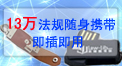 201115fҎSy弴