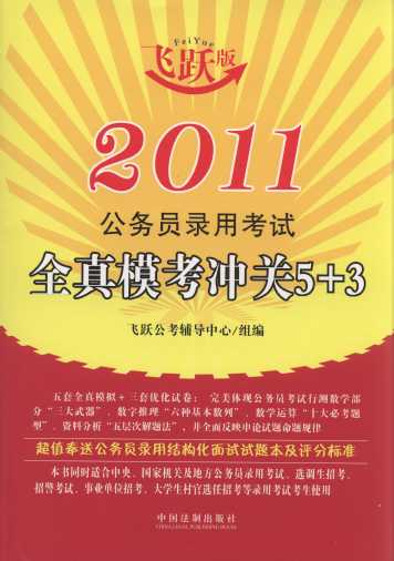 2011ՆTÿԇȫ_P5+3
