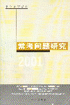 2001ɿϵ-}о
