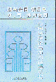 ٛcͬˮͬ-ͬՓc