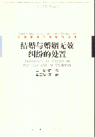 YcoЧm̎(»ָ)