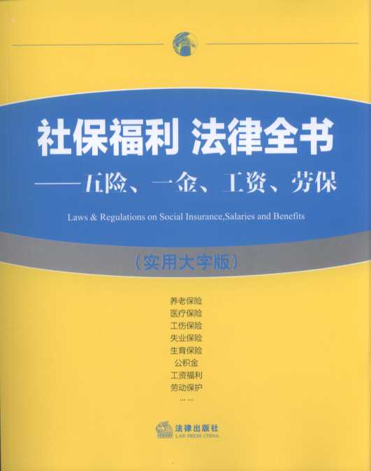 籣ȫUһYڱôְ棩w籣CҎBϱUtUUʧIU