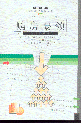 ُҪI(ͥ)