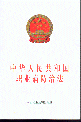 A񹲺͇Iη