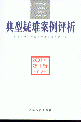 yu(20011݋)(5݋)