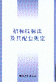 ИͶ˷Ҏ