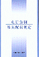 ŗlҎ