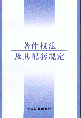 ෨Ҏ