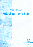 VAW.˾ƶ.200112(˴󿯏ӡY)