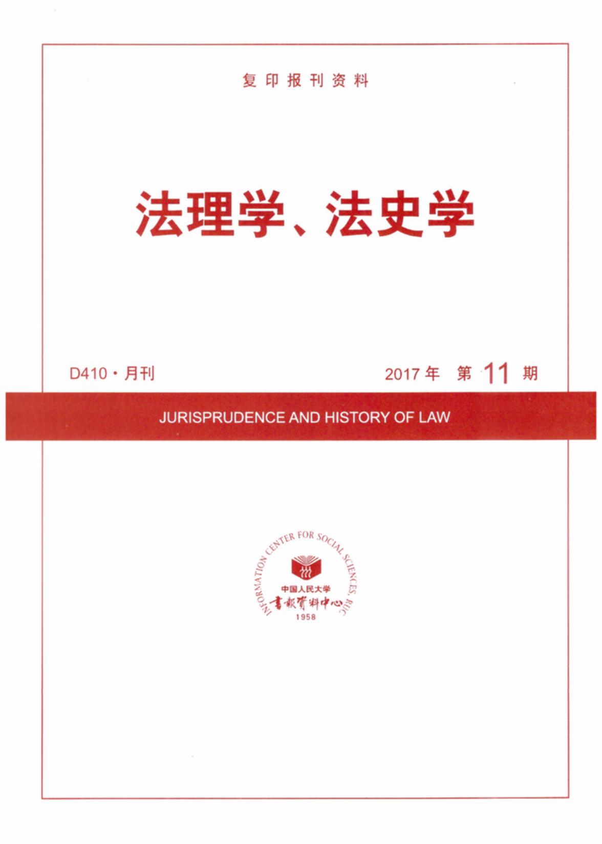 WʷW.201711(ӡY)