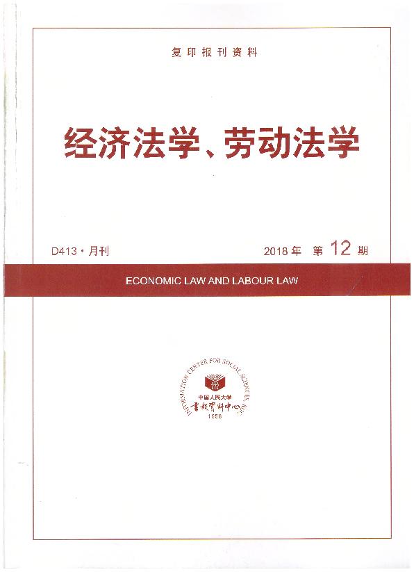 WڄӷW.201812(ӡY)