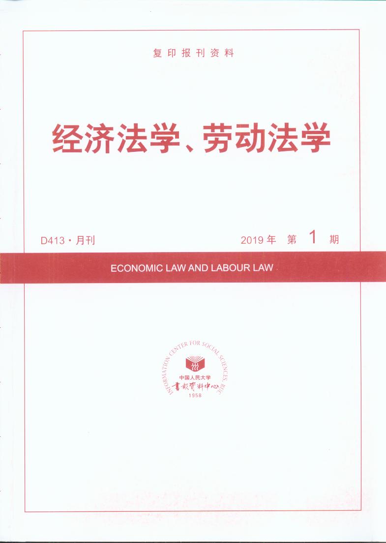 WڄӷW.20191(ӡY)