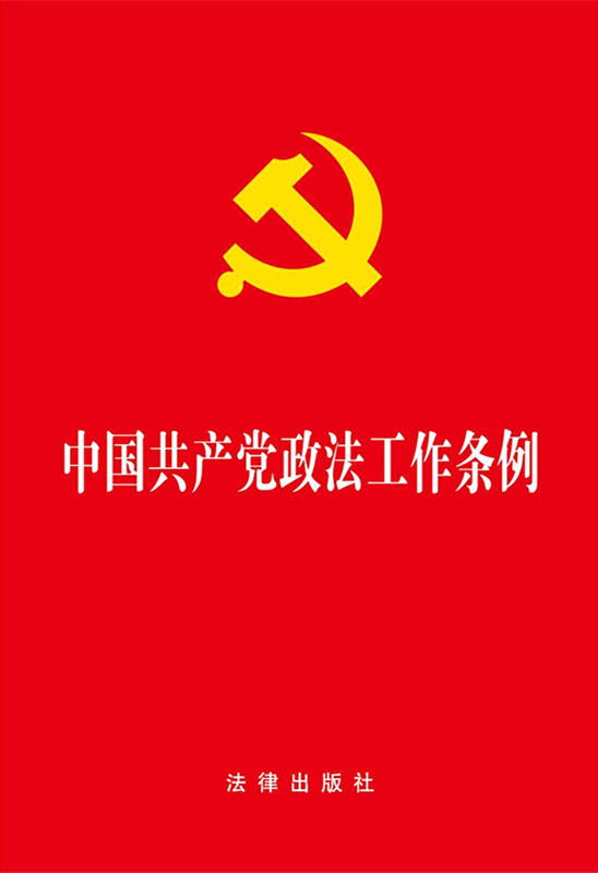 .Їahl