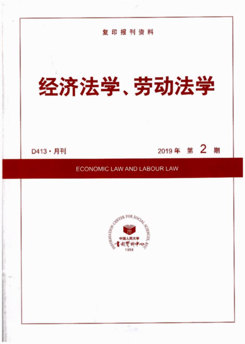 WڄӷW.20192(ӡY)