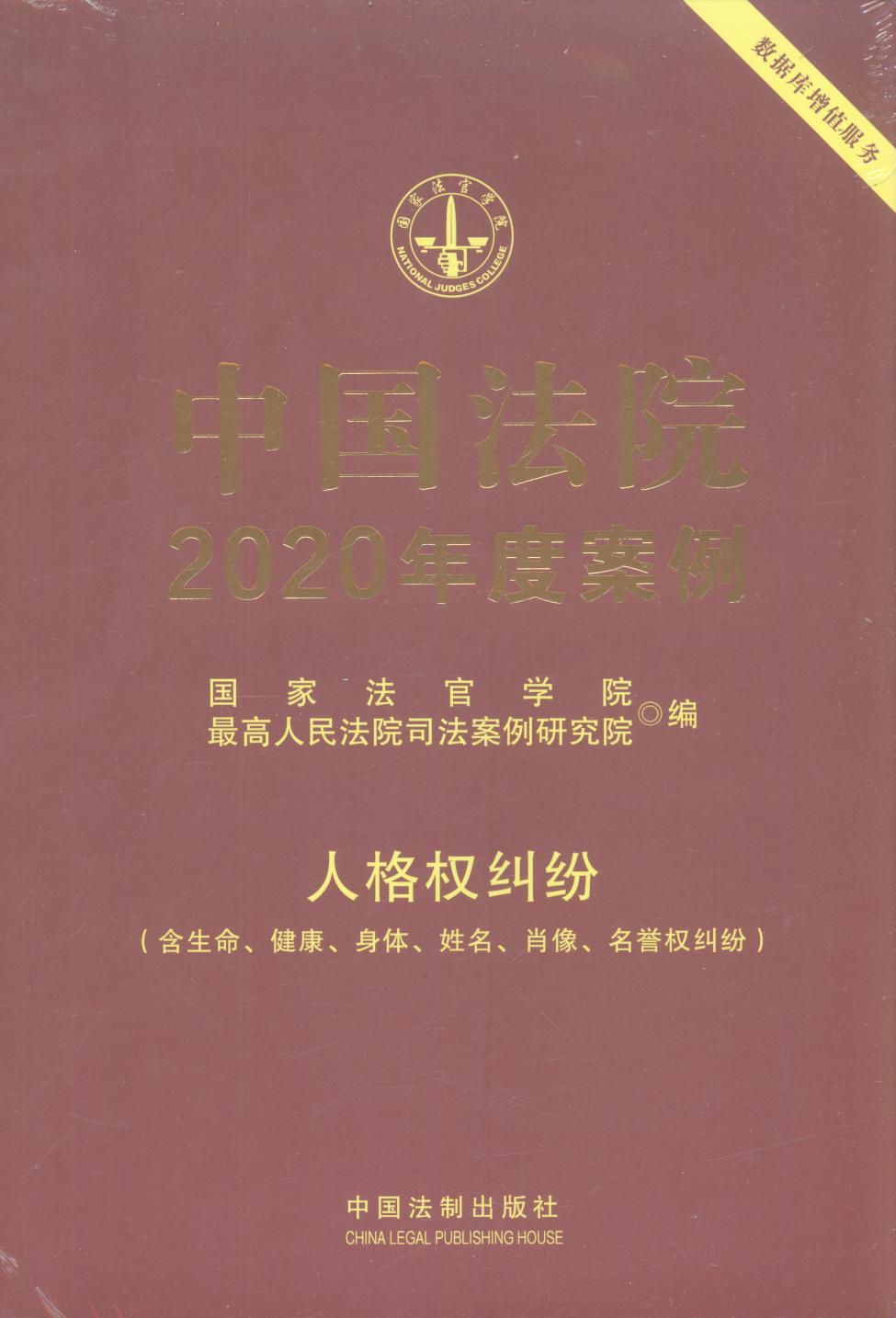 ЇԺ2020Ȱ12·˸m