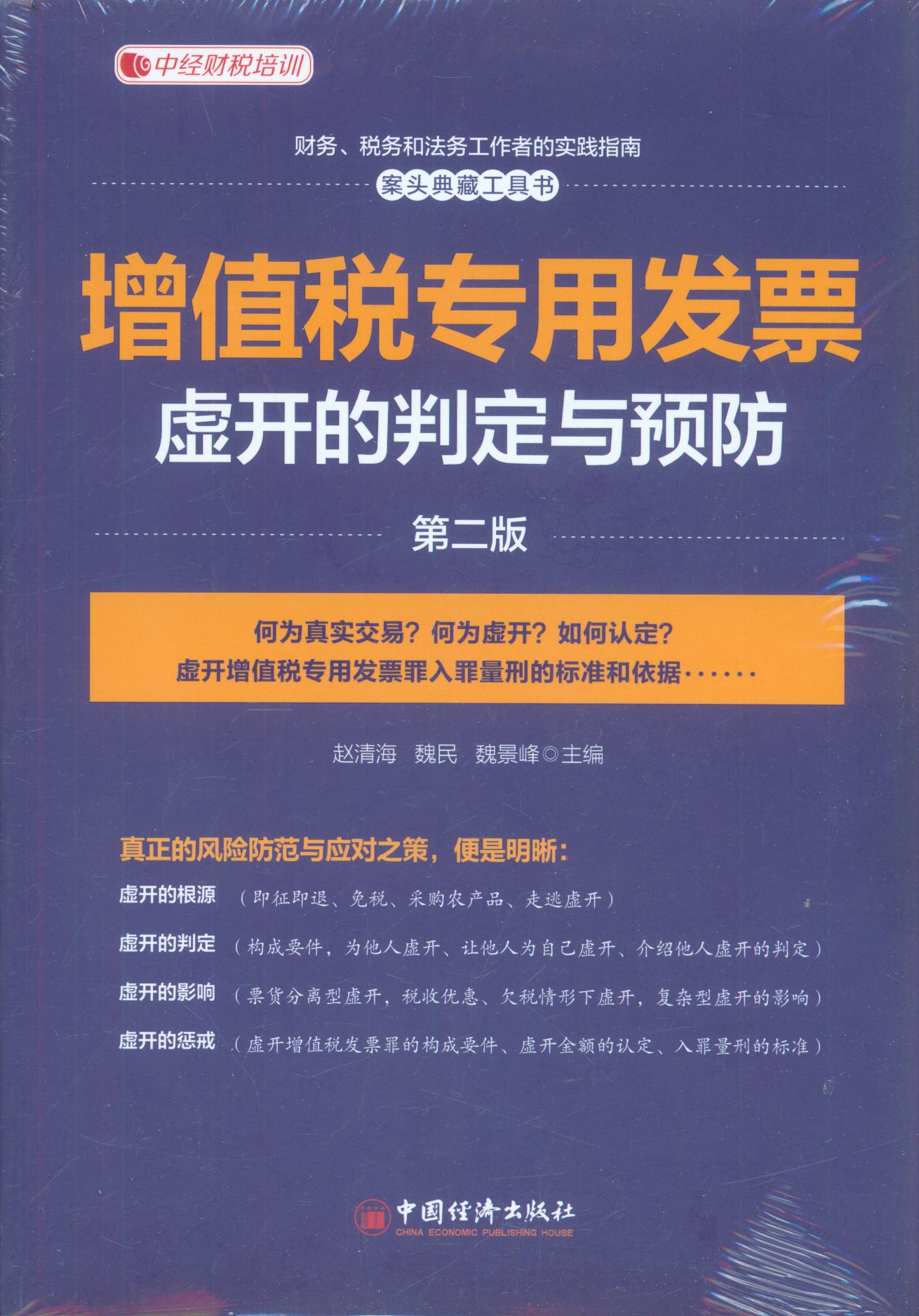 ֵðlƱ̓_жcAڶ棩