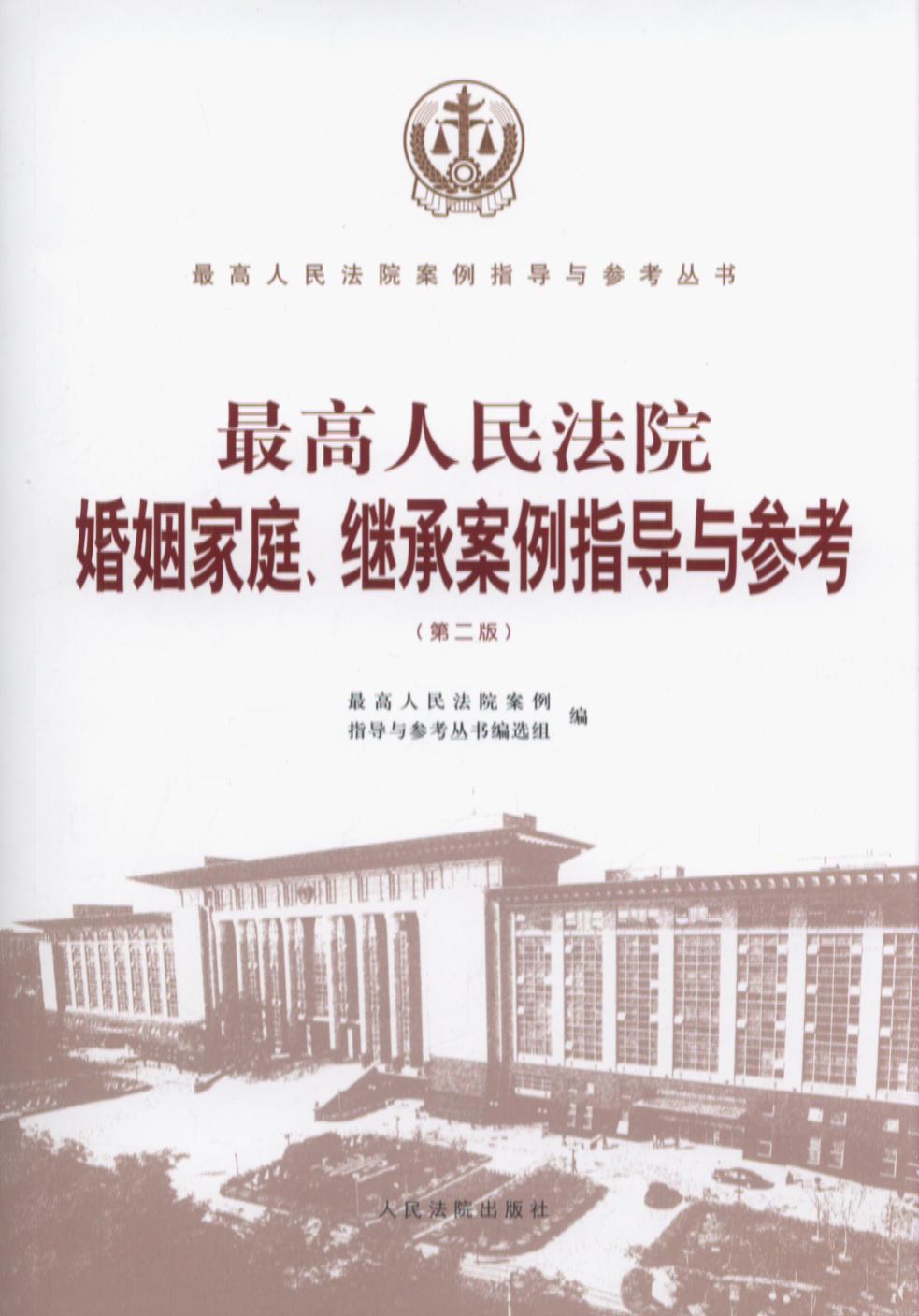 Ժͥ^аָcڶ棩