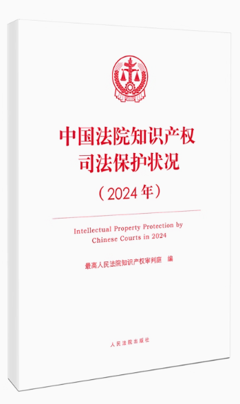 ЇԺ֪Ra˾or2024꣩